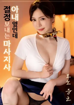 55影视电影无人认领的春天海报